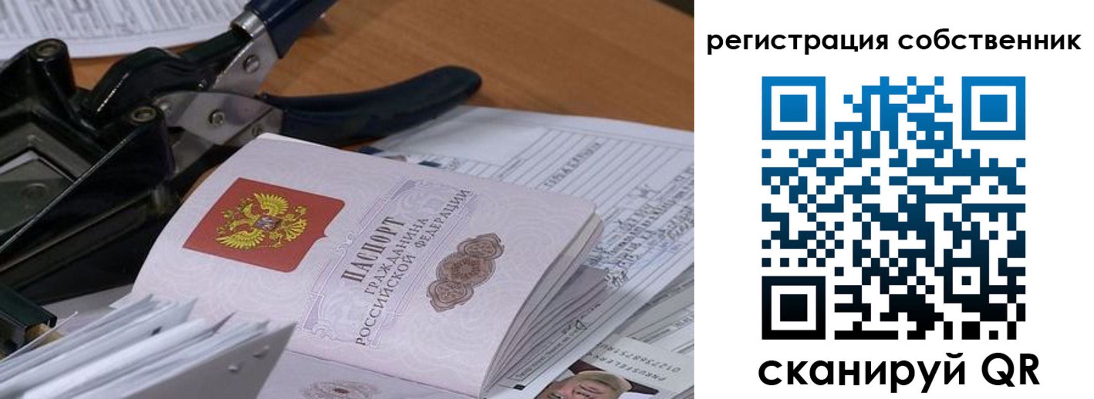 временная регистрация госуслуги в Прохладном